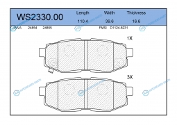 WS2330.00 Колодки тормозные дисковые | зад