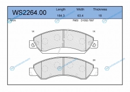WS2264.00 Колодки тормозные дисковые | перед