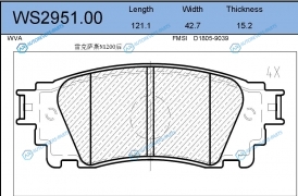 WS2951.00 Колодки тормозные дисковые | зад
