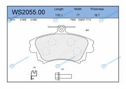 WS2055.00 Колодки тормозные дисковые | перед