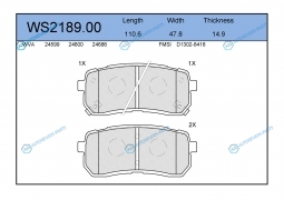 WS2189.00 Колодки тормозные дисковые | зад