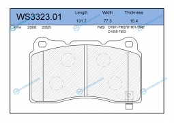 WS3323.01 Колодки тормозные дисковые | перед