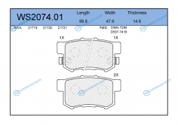 WS2074.01 Колодки тормозные дисковые | зад