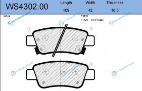 WS4302.00 Колодки тормозные дисковые | зад