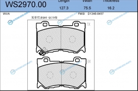 WS2970.00 Колодки тормозные дисковые | перед