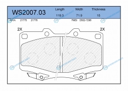 WS2007.03 Колодки тормозные дисковые | перед