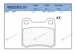 WS2063.01 Колодки тормозные дисковые | зад