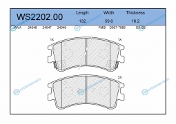 WS2202.00 Колодки тормозные дисковые | перед