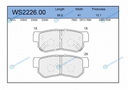 WS2226.00 Колодки тормозные дисковые | зад