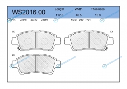 WS2016.00 Колодки тормозные дисковые | перед