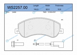 WS2257.00 Колодки тормозные дисковые | перед
