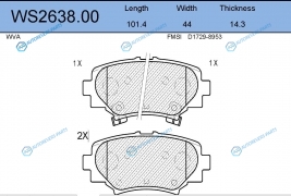 WS2638.00 Колодки тормозные дисковые | зад