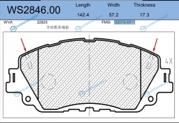WS2846.00 Колодки тормозные дисковые | перед