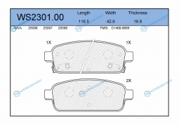WS2301.00 Колодки тормозные дисковые | зад