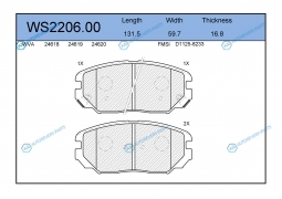 WS2206.00 Колодки тормозные дисковые | перед