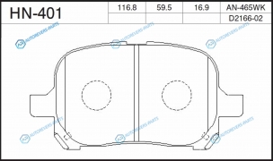 HN-401 Колодки тормозные дисковые | перед