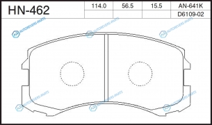 HN-462 Колодки тормозные дисковые | перед