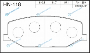 HN-118 Колодки тормозные дисковые | перед