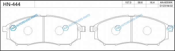 HN-444 Колодки тормозные дисковые | перед