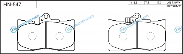 HN-547 Колодки тормозные дисковые | перед
