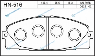 HN-516 Колодки тормозные дисковые | перед