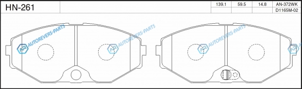 HN-261 Колодки тормозные дисковые | перед
