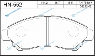 HN-552 Колодки тормозные дисковые | перед