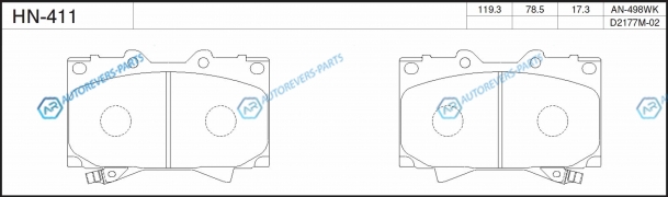 HN-411 Колодки тормозные дисковые | перед