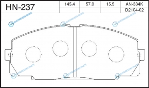 HN-237 Колодки тормозные дисковые | перед