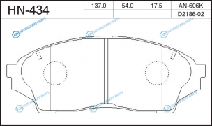 HN-434 Колодки тормозные дисковые | перед