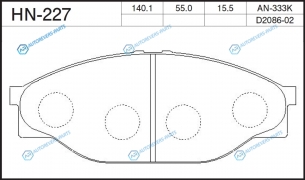 HN-227 Колодки тормозные дисковые | перед
