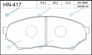 HN-417 Колодки тормозные дисковые | перед