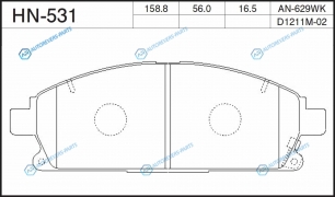 HN-531 Колодки тормозные дисковые | перед