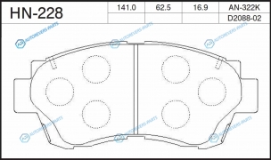 HN-228 Колодки тормозные дисковые | перед