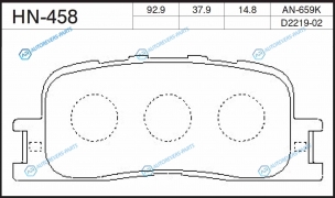 HN-458 Колодки тормозные дисковые | зад