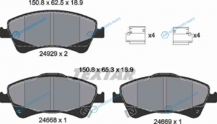 2466801 Колодки тормозные дисковые с противошумной пластиной Q+ | перед
