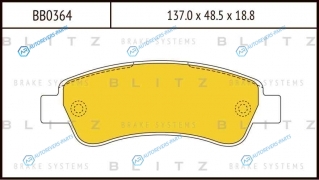 BB0364 Колодки тормозные дисковые