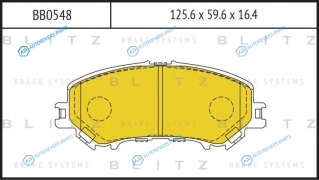 BB0548 Колодки тормозные дисковые