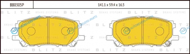 BB0305P Колодки тормозные дисковые