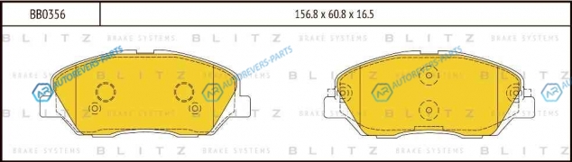 BB0356 Колодки тормозные дисковые