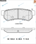 RB2058 Дисковые тормозные колодки R BRAKE (противоскрипная пластина в компл.)