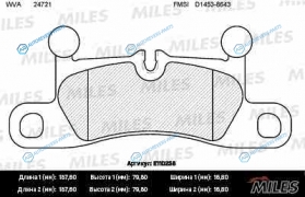 E110258 Колодки тормозные (смесь Semi-Metallic) задние (VW TOUAREG 3.0-4.2 10-PORSCHE CAYENNE 3.0-4.8 10-) (без датчика) (TRW GDB1875) E110258