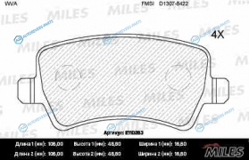 E110263 Колодки тормозные (смесь Semi-Metallic) задние (FORD GALAXYS-MAXПОДХОДИТ ДЛЯ VOLVO S80V70XC60XC70 07-) (без датчика + болты)  (TRW GDB1685) E110263