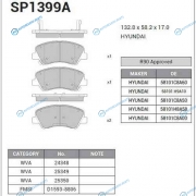SP1399A_колодки дисковые пер.! с антискриперед.пластинами| Hyundai Solaris|Accent|Kia Rio all 11>