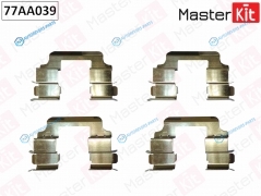 77AA039 Комплект установочный тормозных колодок