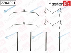 77AA051 Комплект установочный тормозных колодок
