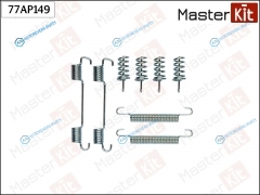 77AP149 Комплект установочный тормозных колодок