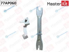 77AP060 Планка распорная задних колодок левая.