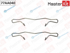 77AA040 Комплект установочный тормозных колодок