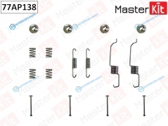 77AP138 Комплект установочный тормозных колодок